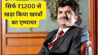 कौन है राजेश मेहता? जिसने 1200 रुपये से खड़ा किया कई लाख करोड़ का एम्पायर और अब ₹15 लाख करोड़ के घोटाला में फंसे