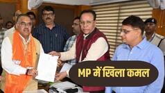 मध्य प्रदेश की तीनों राज्यसभा सीटें BJP के नाम, उम्मीदवारों की निर्विरोध जीत, जानिए संसद में कितना बदल जाएगा नंबर गेम