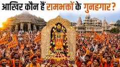 Debate Story: यूपी के चुनाव में अयोध्या का तनाव किसे देगा फायदा? रामजी करेंगे किसका बेड़ा पार? सपा नेता के बयान से मचा बवाल