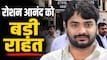 'टीचर हैं, टीचर की तरह व्यवहार करें...', खान कोचिंग विवाद मामले में रोशन आनंद को जमानत - जानें कोर्ट में क्या-क्या हुआ