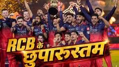 IPL 2026: सिर्फ विराट कोहली-रजत पाटीदार ही नहीं, ये खिलाड़ी भी रहे RCB के हीरो, पूरे सीजन शानदार प्रदर्शन करते रहे ये गुमनाम प्लेयर