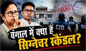 india.com top news