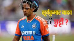 Explainer: सूर्यकुमार यादव से छिन जाएगी टी20 टीम की कप्तानी, अब किसके हाथ आएगी कमान!