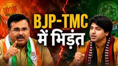'बंगाल में वादे नहीं, पार्टियां तोड़ रही भाजपा...', कांग्रेस प्रवक्ता अलोक शर्मा का तीखा हमला, BJP-TMC में बहस