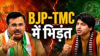'बंगाल में वादे नहीं, पार्टियां तोड़ रही भाजपा...', कांग्रेस प्रवक्ता अलोक शर्मा का तीखा हमला, BJP-TMC में बहस