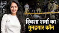 ट्विशा शर्मा केस: प्रेग्नेंसी, अबॉर्शन और मौत... CBI को मिली दूसरी पोस्टमार्टम रिपोर्ट, रिकवर किया जा रहा डिलीट डेटा