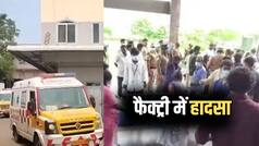केरलम के बाद अब तमिलनाडु की फैक्ट्री से निकला मौत का धुआं! अमोनिया गैस रिसाव ने 2 लोगों की मौत