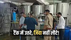 कितनी खतरनाक होती है सेप्टिक टैंक से निकलने वाली हाइड्रोजन सल्फाइड गैस? 4 मजदूरों की दर्दनाक मौत, सुरक्षा नियमों पर फिर उठे सवाल