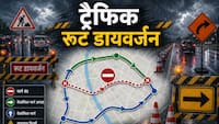 कैंची धाम और अल्मोड़ा के लिए निकलने से पहले दें ध्यान, इन रास्तों पर रहेगी रूट डायवर्जन,  ट्रैफिक पुलिस ने जारी की एडवाइजरी