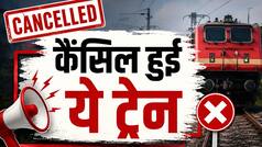Train Cancelled List: 1 जुलाई तक नहीं चलेंगी कई ट्रेनें, इन गाड़ियों का बदला गया रूट, यात्रा से पहले देखें रेलवे की ये पूरी लिस्ट