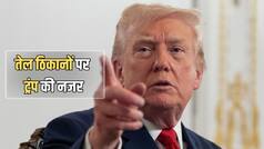 ईरान पर फिर बरसे ट्रंप! 'आज रात होगा बड़ा हमला', खार्ग द्वीप पर कब्जे की धमकी से फिर बढ़ी टेंशन