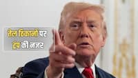 ईरान पर फिर बरसे ट्रंप! 'आज रात होगा बड़ा हमला', खार्ग द्वीप पर कब्जे की धमकी से फिर बढ़ी टेंशन