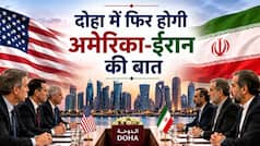 अमेरिका-ईरान हमले रोकने पर राजी- स्ट्रेट ऑफ होर्मुज पर मंगलवार को फिर होगी दोहा में मीटिंग