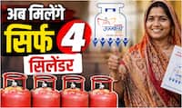 Ujjwala Yojana: क्यों कम की गई उज्ज्वला स्कीम में सिलेंडरों की संख्या? सरकार का आ गया जवाब- बताई असली वजह 