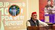 Opinion: अदिति यादव पर टिप्पणी के बाद बहस तेज, क्या राजनीतिक दलों की चुप्पी है जिम्मेदार?