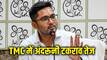 'TMC एक ही पार्टी...', बागी गुट की मान्यता पर अभिषेक बनर्जी ने लोकसभा स्पीकर को लिखा पत्र