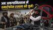 तालिबान का नया फरमान- नहीं चला सकेंगे स्मार्टफोन, अब तक अफगानिस्तान में लगाए कौन-कौन से बड़े प्रतिबंध?
