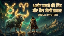 Zodiac Mystery: 'बुल सिंबल' का असली सच? उकसाया तो मचाते हैं भयंकर तबाही!
