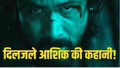 Awarapan 2 teaser: फट पड़ा दिलजले आशिक का दर्द, 'शिवम पंडित' को अब किसके कंधे का मिलेगा सहारा?