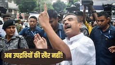 बंगाल में 'गुंडाराज' पर लगेगा ब्रेक! बिना ट्रायल एक साल की होगी जेल, प्रॉपर्टी भी जब्त करेगी सरकार, जानें क्या है पब्लिक सेफ्टी बिल