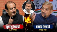राहुल गांधी के 'आपातकाल' बयान पर मचा बवाल, लाइव डिबेट में कांग्रेस नेता से भिड़े BJP नेता, कह डाली ये बड़ी बात