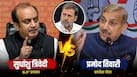 राहुल गांधी के 'आपातकाल' बयान पर मचा बवाल, लाइव डिबेट में कांग्रेस नेता से भिड़े BJP नेता, कह डाली ये बड़ी बात