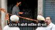 दिल्ली अग्निकांड में बड़ा खुलासा! आग नहीं थी हादसे की वजह, CCTV फुटेज से सामने आया सच