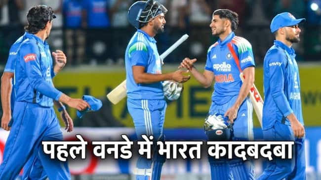 गिल की नाबाद पारी के आगे फीका पड़ा गुरबाज का शतक, भारत ने अफगानिस्तान को 7 विकेट से रौंदा