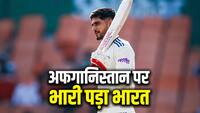 गिल का गरजा बल्ला, राहुल ने भी दिखाया दम; पहले दिन 368 रन ठोक अफगानिस्तान को किया परेशान