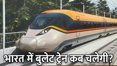 मिनटों में पूरा हो जाएगा लंबा सफर! भारत की पहली बुलेट ट्रेन की लॉन्च डेट आई सामने, यहां देखें पूरा रूट चार्ट