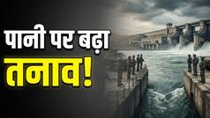 ‘देश पर आंच आई तो...’, सिंधु जल विवाद को लेकर पाकिस्तान ने दिखाए भारत को तेवर