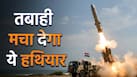 ड्रोन को सुपरसोनिक मिसाइल बना रहा है DRDO, ब्रह्मोस की जरूरत ही नहीं पड़ेगी, भारत ऐसे तबाह करेगा दुश्मन का एयर डिफेंस