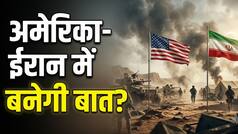 लेबनान सीजफायर से तेल तक... अमेरिका के सामने ईरान ने रखे 2 बड़े मुद्दे, क्या निकलेगा कोई समाधान?
