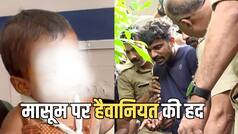 50 से ज्यादा जख्म, सिगरेट से दागे निशान और टूटीं हड्डियां... डेढ़ साल के मासूम की मां के प्रेमी ने ही कर डाली हत्या