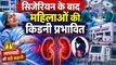 राजस्थान के सरकारी हॉस्पिटल में सिजेरियन के बाद मौत का साया, 6 महिलाओं की किडनी फेल, पढ़ें लापरवाही का पूरा मामला