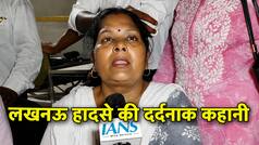 बेटे को ढूंढ़ते-ढूंढ़ते पहुंची मां, राख के ढेर में तलाशती रही अपनी दुनिया... लखनऊ अग्निकांड का रुला देने वाला Video