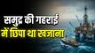इस देश को समुद्र के नीचे मिला तेल का बड़ा भंडार, दुनियाभर में बढ़ी दिलचस्पी