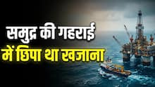 इस देश को समुद्र के नीचे मिला तेल का बड़ा भंडार, दुनियाभर में बढ़ी दिलचस्पी