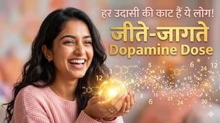 Numerology: जीते-जागते 'Dopamine Dose' होते हैं इन तारीखों में जन्मे लोग! चुटकियों में गायब कर देते हैं सारा स्ट्रेस