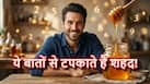 Numerology: पक्के 'मक्खनबाज' होते हैं ये लोग! मुंहदेखी करने की 'पीएचडी' होती है इनके पास,पहचानो कौन?