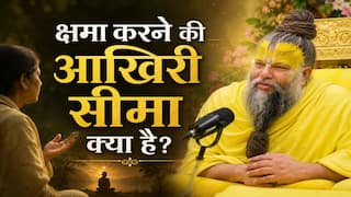 Premanand Ji Maharaj: क्या कलयुग में कोई रिश्ता सुरक्षित है? प्रेमानंद जी महाराज के इस जवाब ने सबको चौंकाया!