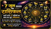 Aaj Ka Rashifal 7 June 2026: रविवार को सूर्य देव की तरह चमकेगा इन 5 राशियों का भाग्य, सरकारी कार्यों में मिलेगी बड़ी सफलता!