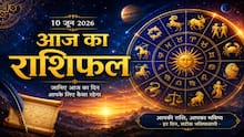 Aaj Ka Rashifal 10 June 2026:  बुधवार को किस राशि की होगी बल्ले-बल्ले, किसे रहना होगा सतर्क?