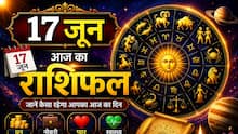 Aaj Ka Rashifal 17 June 2026: बुधवार को खुलेगा इन राशियों के भाग्य का ताला, व्यापार और करियर में होगी बंपर तरक्की!