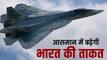 चीन और पाकिस्तान की आएगी शामत! भारत को दुनिया का सबसे खतरनाक फाइटर जेट देगा जिगरी दोस्त, जानें डिटेल