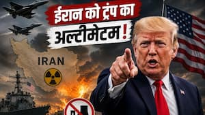 'यूरेनियम नहीं दिया तो सेना भेजकर...', ट्रंप ने ईरान को दे डाली बड़ी धमकी, जानें क्या कुछ कहा