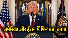 'ईरान पर करेंगे आज बड़ा हमला', ट्रंप ने दी लास्ट वार्निंग, कहा - डील कर लो नहीं तो...