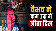 वैभव सूर्यवंशी के लिए BCCI का खास इंतजाम, विदेश दौरे पर माता-पिता भी रहेंगे साथ; जानें वजह