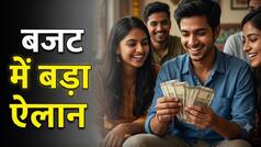 इस राज्य में युवाओं को मिलेंगे 3000 रुपये, महिलाओं को फ्री बस सेवा..., सरकार ने खोला पिटारा