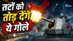 भारत का पड़ोसी दुश्मन बना रहा 155 एमएम की नेवल गन, क्यों पड़ी इस हथियार की जरूरत जब हैं ढेरों मिसाइलें और ड्रोन?
